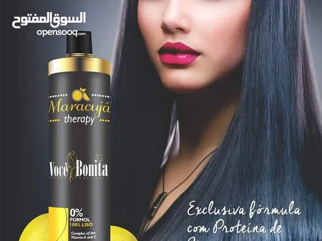 البروتين البرازيلي