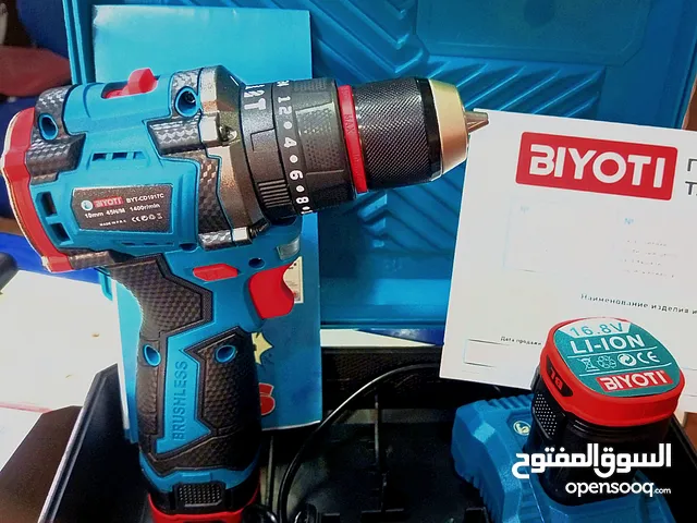 درل شحن البيوتي 16.8فولت