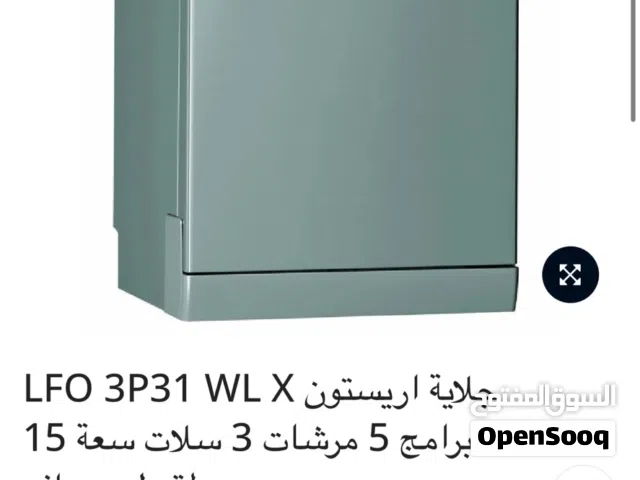 جلاية اريستون 10 برامج