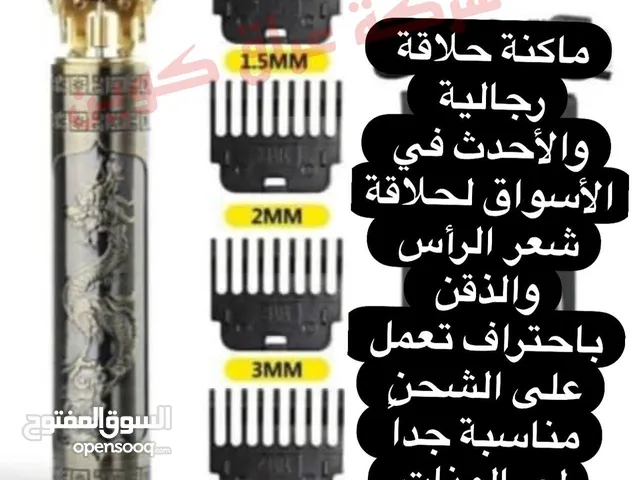 ماكنة حلاقة رجالية من Tonix ماكنة حلاقة رجالية من Tonix ماكنة حلاقة رجالية من Tonix ماكنة حلاقة رجال