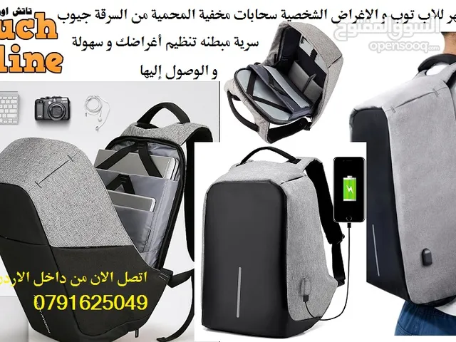 Other Backpacks for sale  in Amman
