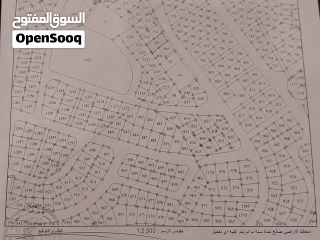 ارض سكني للبيع