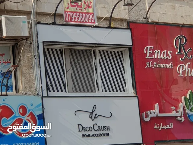 Semi Furnished Offices in Amman Al-Diyar