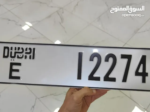رقم مميز pleat number