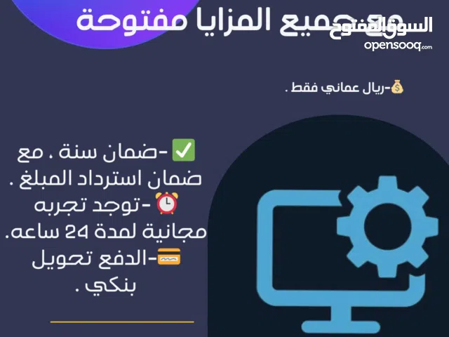 Gift Cards - Others gaming card for Sale in Al Dakhiliya