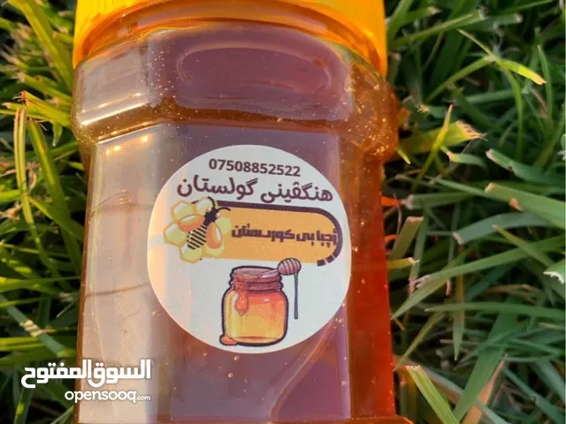 عسل جبلي - من جبال منطقة عقرة - طبيعي صحي