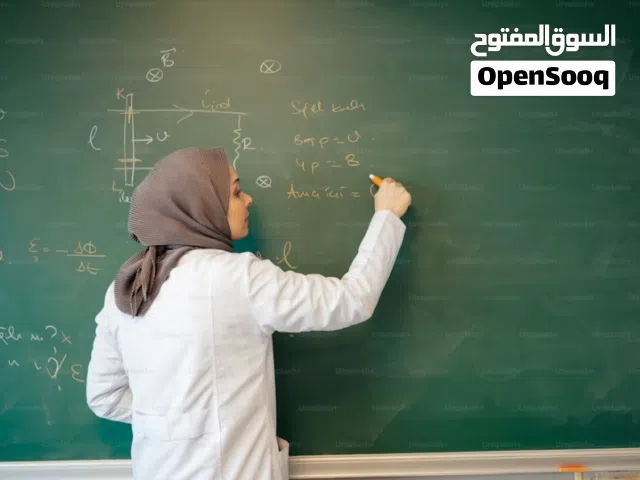 معلمة تتدريس وتأسيس