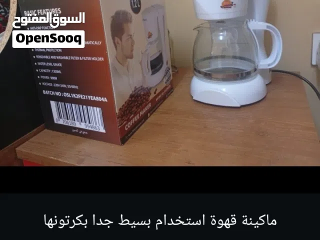 ماكينة قهوة استخدام بسيط جدا بكرتونها وقراطيسها ب5 فرصة  الموقع صحم شوف الصور تواصل واتساب للجادين