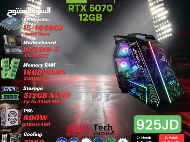 تجميعة جيمنج للألعاب و المونتاج بأفضل الاسعار بمعالج CORE I5 14TH RTX 5070 12G