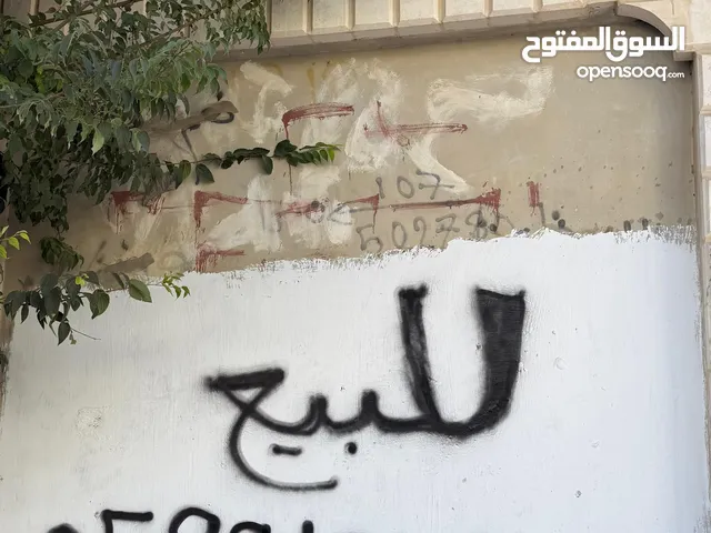 اعلان عن بيع دكان عدد 1 نمره بجانب راديو الرابعه قبر الخاروف