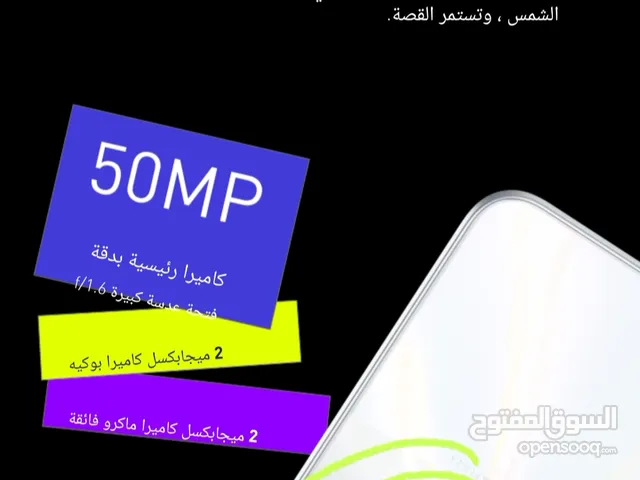 Infinix Hot 20S 128 GB in Marrakesh
