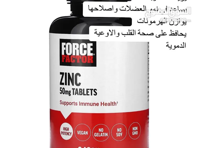 افضل المكملات الغذائية بافضل الاسعار