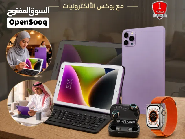 Others Not Defined 512 GB in Al Riyadh