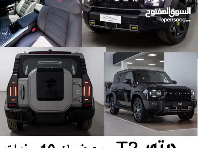 New Jetour T2 in Dubai