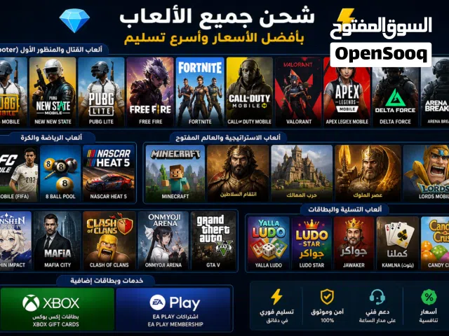 Pubg gaming card for Sale in Sana'a
