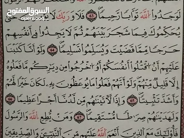 محمود الدرسي