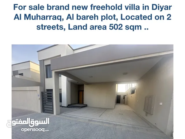للبيع ڤيلا جديدة تملك حر في ديار المحرق منطقة البارح مساحة الارض 502 متر مربع
