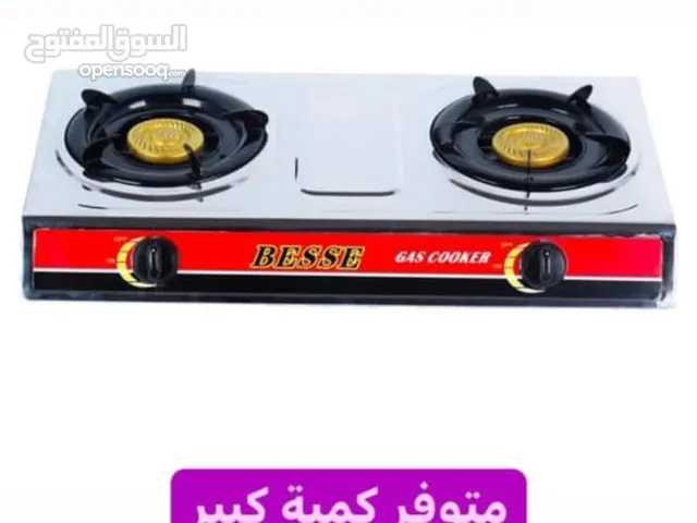 طباخه للبيع
