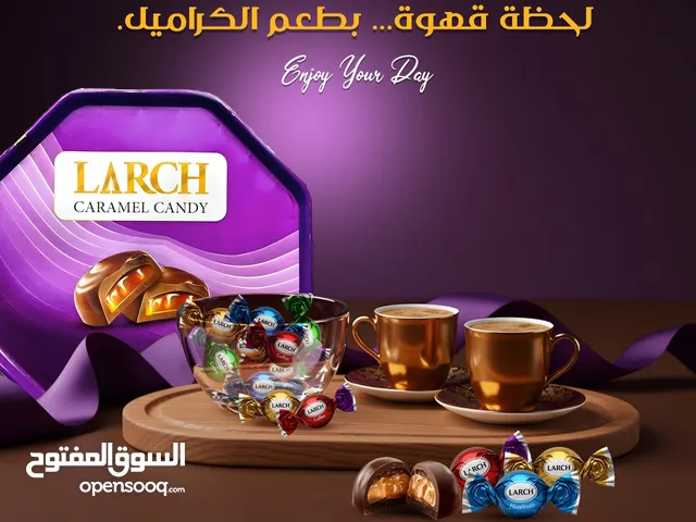 جميع انواع الشكلاتة جملة الجملة