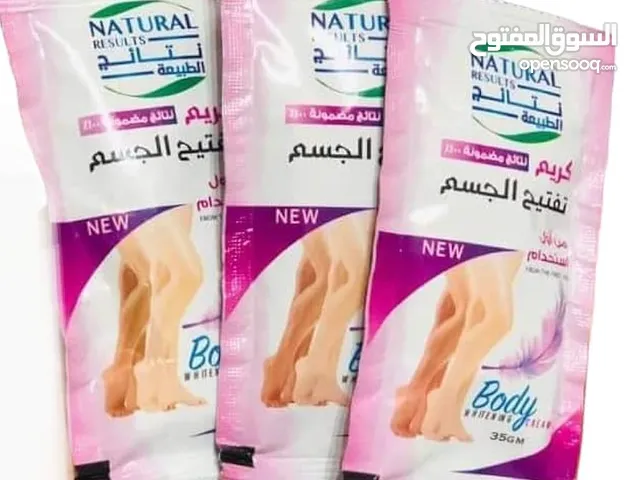 ملح حليب الامارات الأصلي