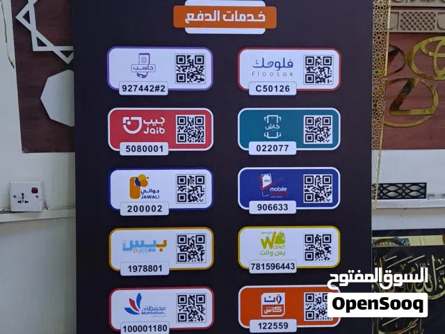 ارشاديات طباعه يو في