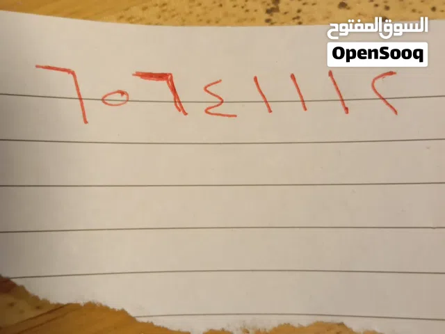 خط اوريد مميز للبيع
