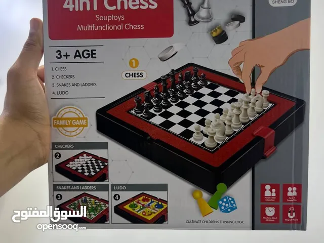 لعبة دامة و شطرنج و لودو و لعبة الثعبان و السلم