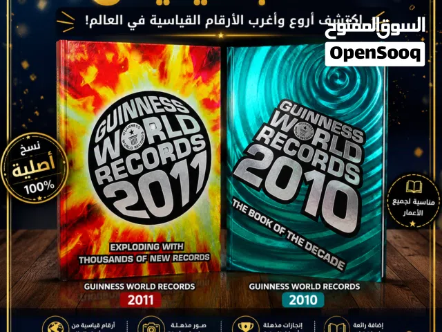 روايات عالميه وعربيه متنوعة وتاريخ وسياسة وكتب ادبيه ودينيه للبيع بحاله جيده بسعر مناسب كتب قانون وك