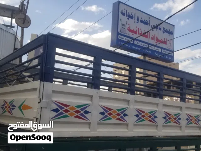 شبك دينه ملكه عرطه
