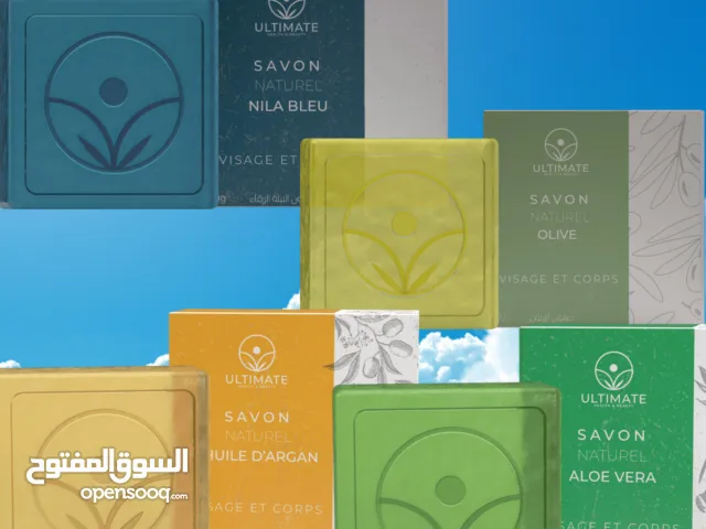 savon bio pour tt types de peaux مجموعة صابون طبيعي لكل انواع البشرة