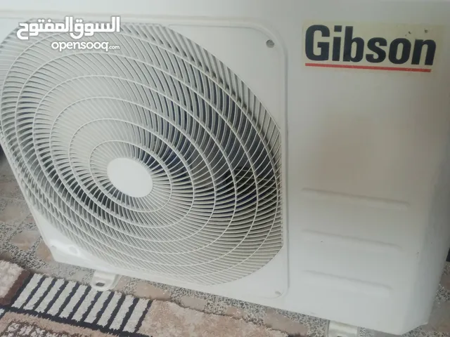 سبلت جبسون باب اول 2 طن استعمال موسم واحد فقط شغال ع البلاد