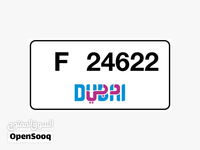 Dubai car license plate numbers for sale