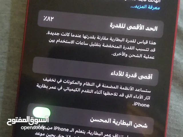 ايفون 13 وارد اميركا الذاكره512