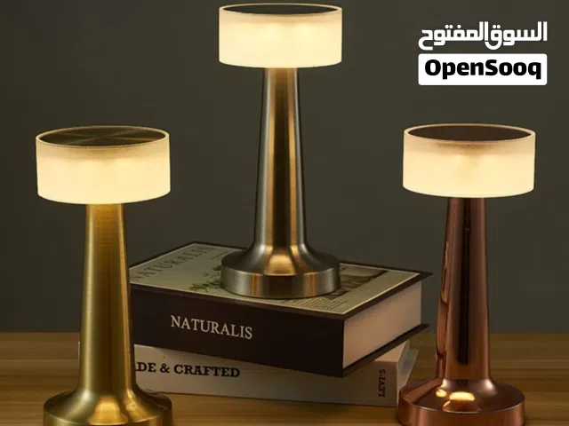 اباجورة تاتش معدنية لاسلكية (ضمان وتوصيل مجاني)