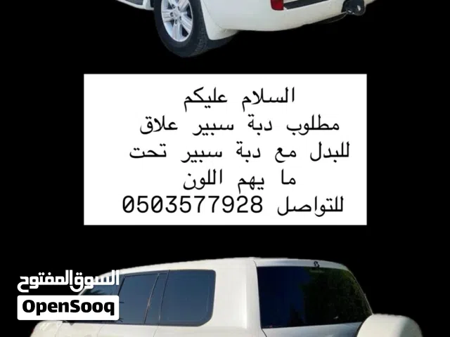 استيشن 2008 إلى 2015