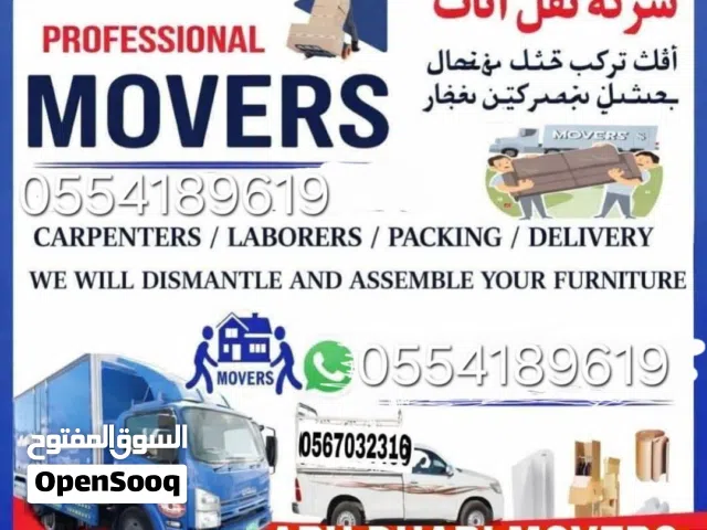 furniture out door moving delivery