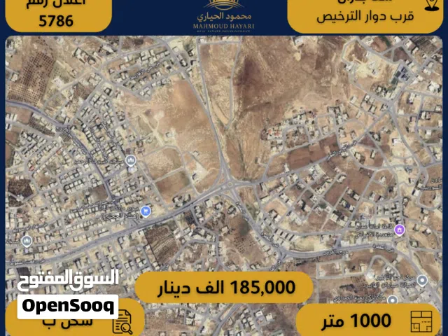Residential Land for Sale in Amman Shafa Badran