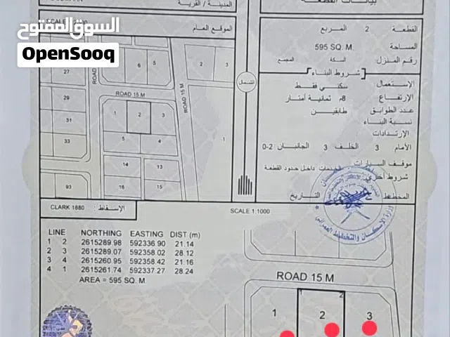 قريب من مسجد الحكيم 5 أراضي سكنيات
