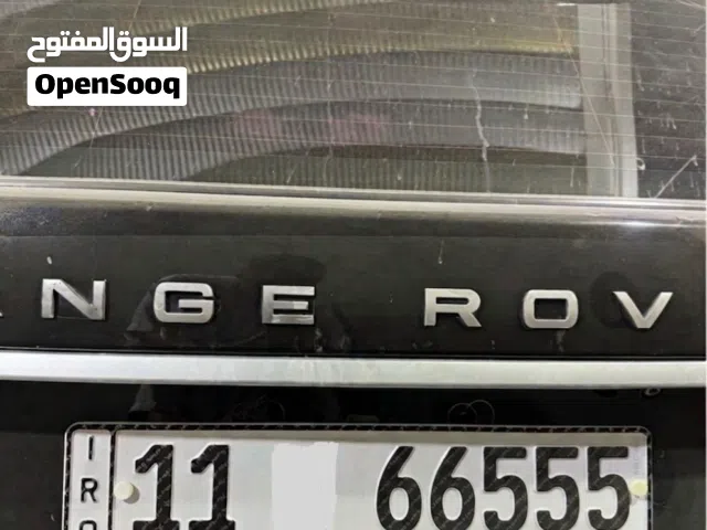 للبيع رقم بغداد مميز