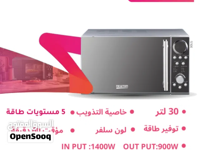 Newton 30+ Liters Microwave in Amman