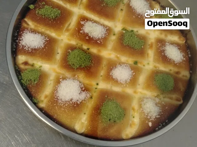 بسبوبسة بالقشطة