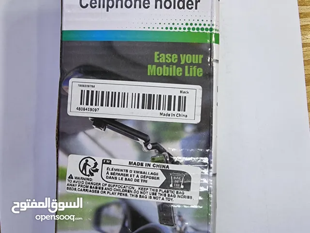 حاملة موبايل بالسيارة