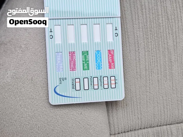 جهاز فحص السموم