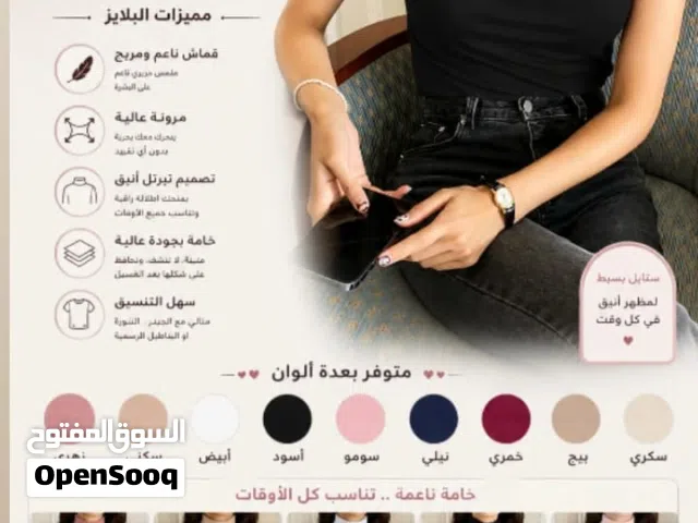 البنطلون ب4دنانير وال2ب 7دنانير البلوزة بدينارين/س ا ره3-5-1