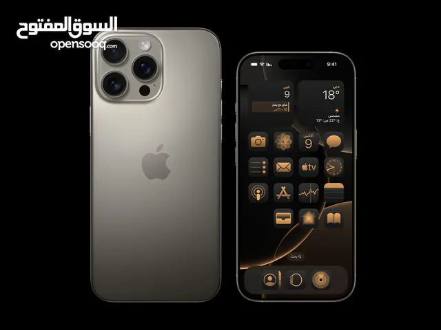 ايفون 16برو 512GB الوان مميزة