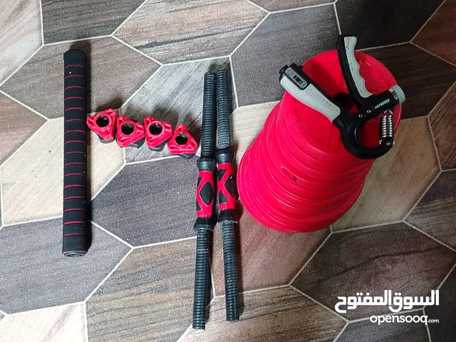 دمبلصين كل واحد عشرة كيلو (عشرين كيلو) ويصير بار -هم قبضة مقاومة 60 كيلو