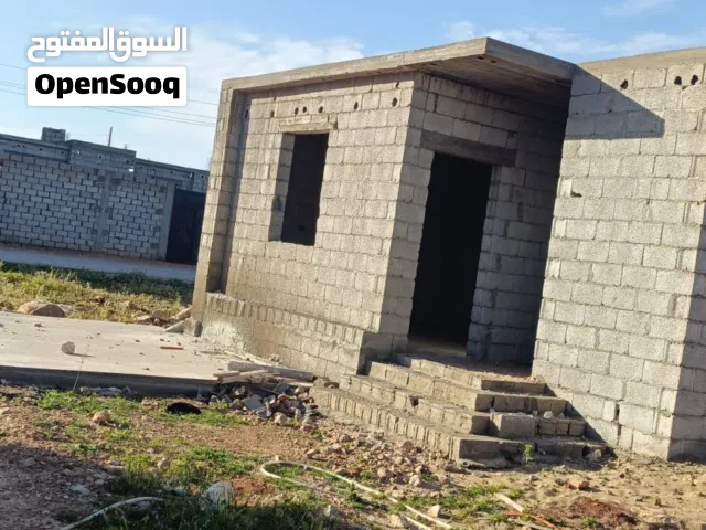 حوش عظم ربط