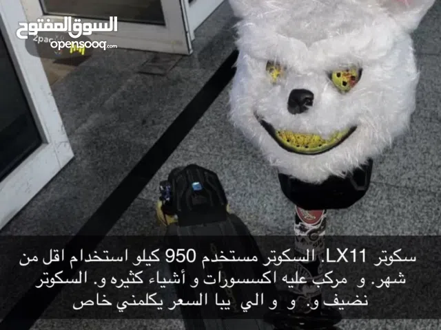 سكوتر lx10+