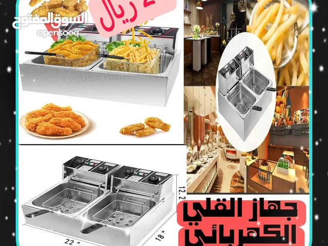  Fryers for sale in Al Sharqiya