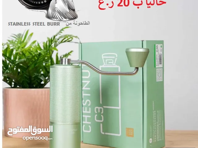 طحانه قهوه جديده نوعيه ممتازه